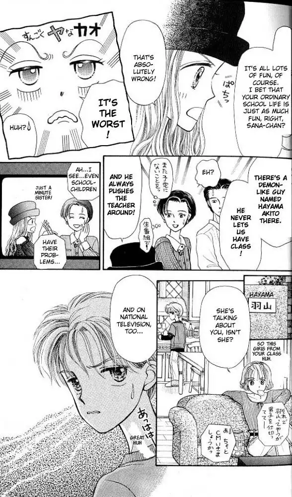 Kodomo no Omocha Chapter 1 16